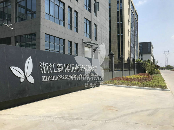 公司場景